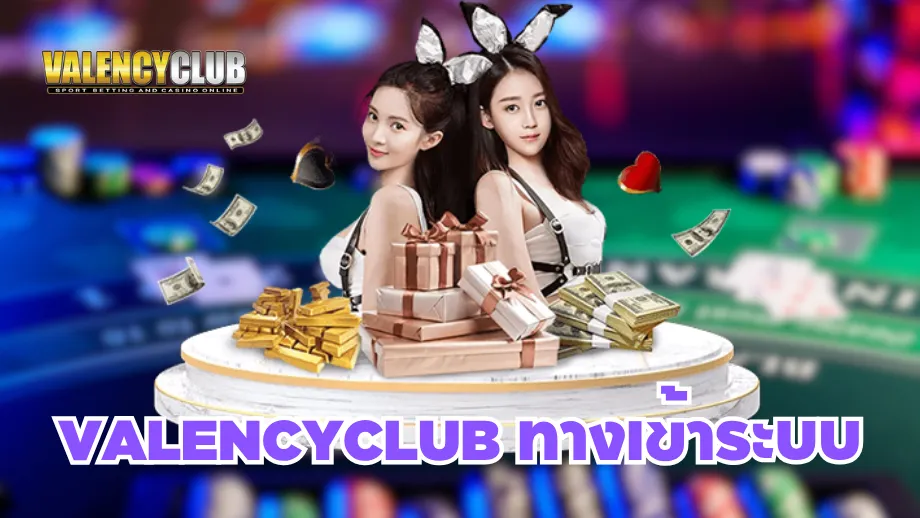 valencyclub