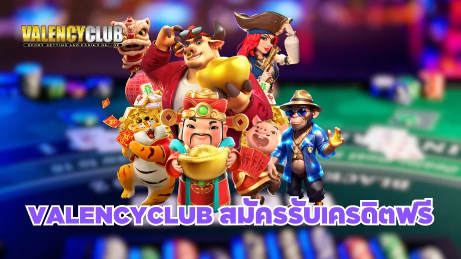 valencyclub