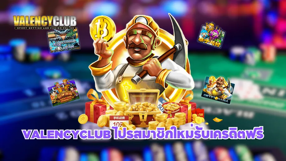 valencyclub